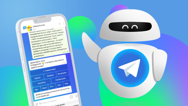 Telegram-бот