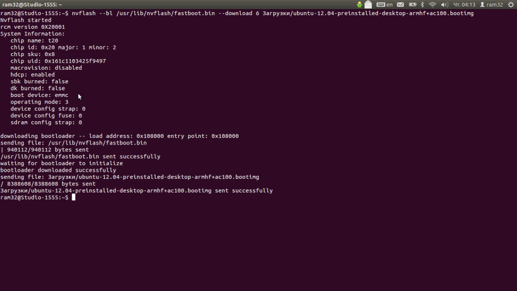 Nvflash как прошить. Ubuntu 22.10. Nvflash. NVIDIA nvflash. Установка убунту 22.04 с флешки.