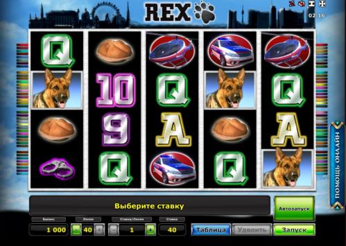 игровой автомат rex