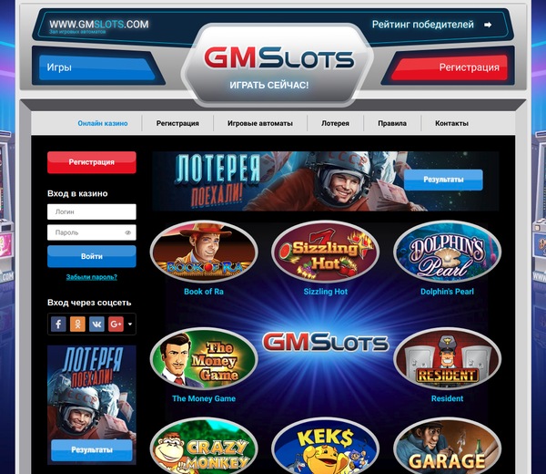 онлайн казино гаминатор