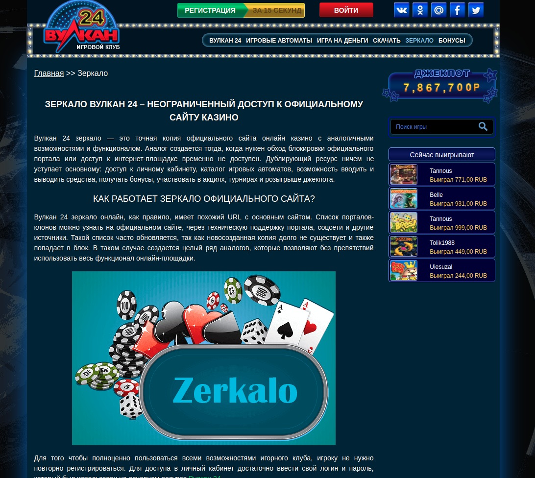 Бонусы для казино клуб вулкан thread online casino deposit malaysia