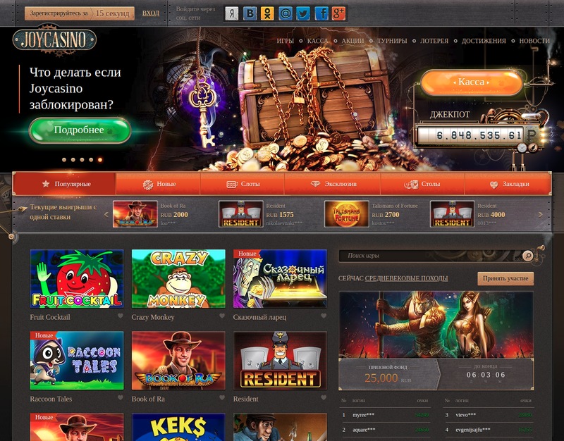 Joycasino описание казино онлайн бесплатно слоты