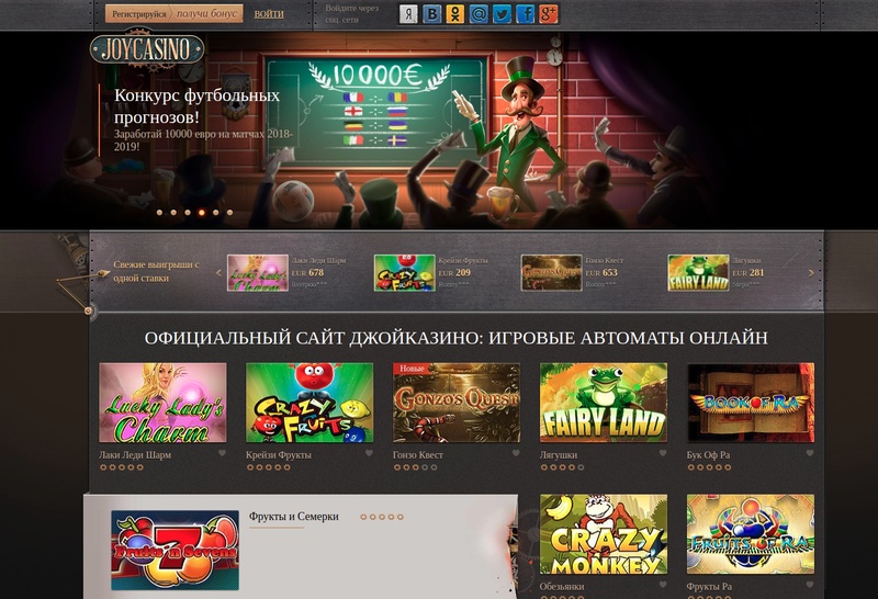 Бесплатные игровые автоматы joycasino скачать казино без интернета на андроид