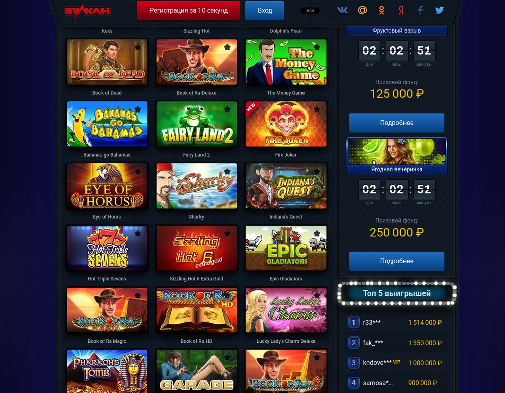 Бесплатные деньги для казино эльдорадо онлайн казино отзывы