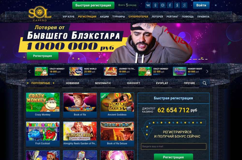 Онлайн казино вулкан stars бонус 1500 рублей билеты столото проверить по номеру