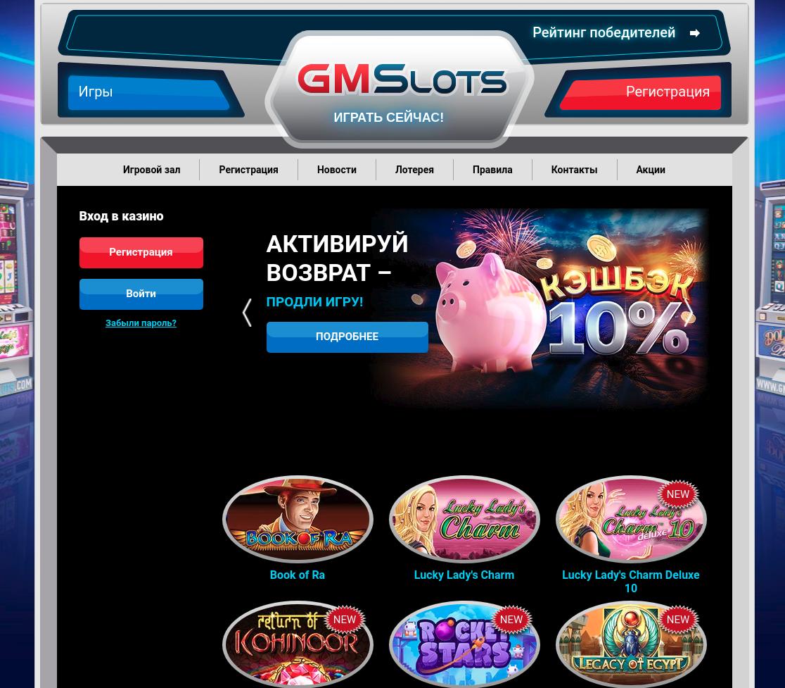 Список казино с лицензией игровые автоматы играть бесплатно одиссей с кувшинами