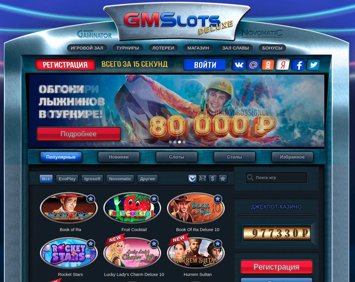 Колумбус казино онлайн игровые автоматы продажа частные объявления