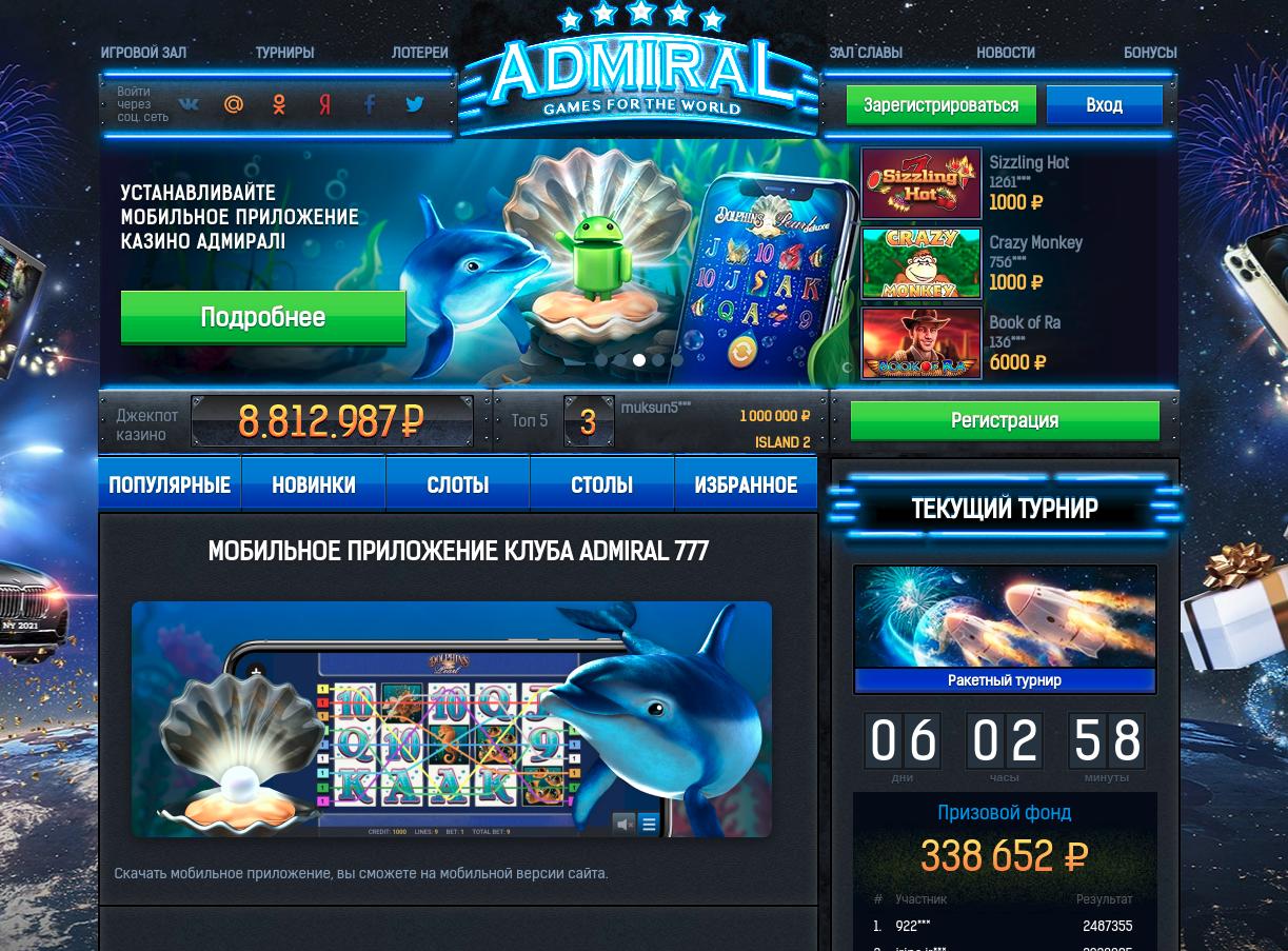 колумбус казино онлайн мобильная версия