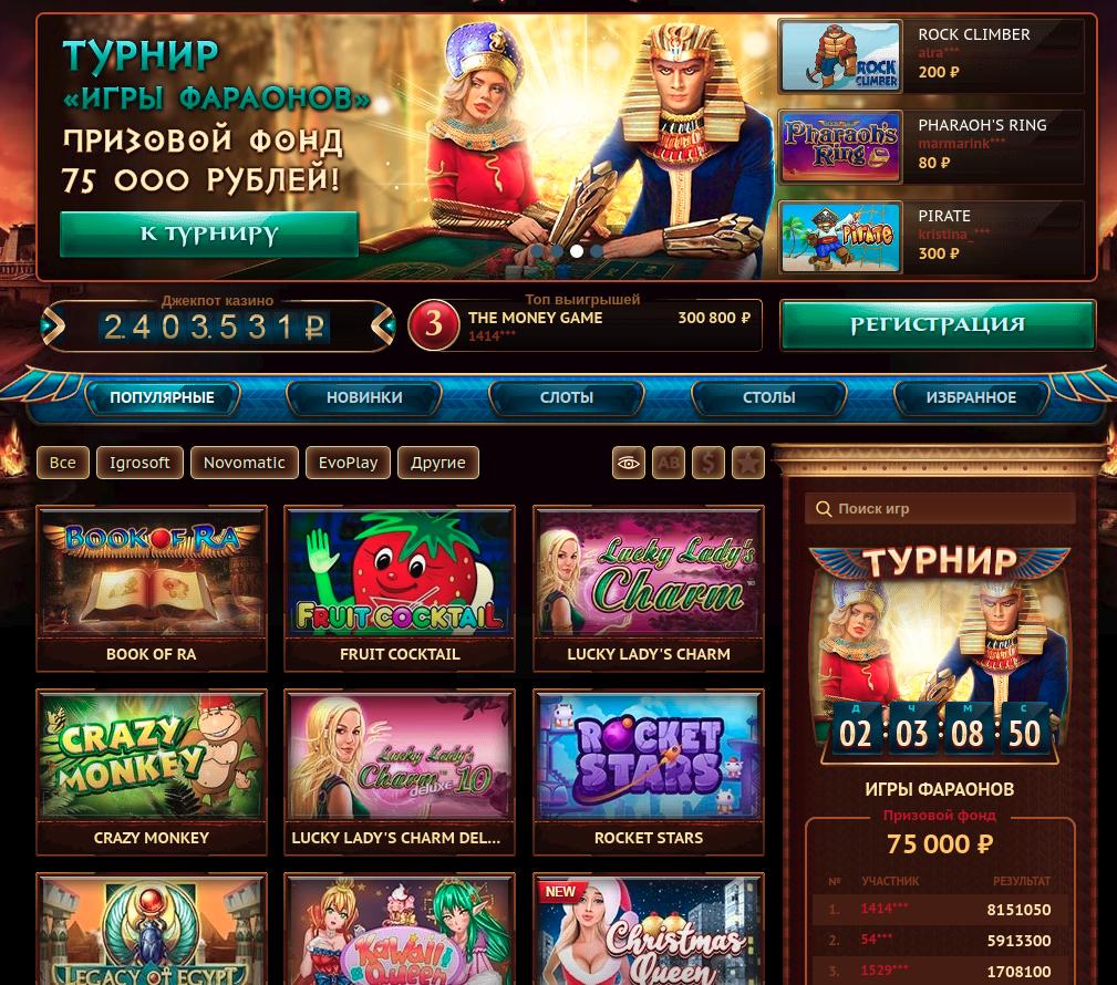 азартплей онлайн казино