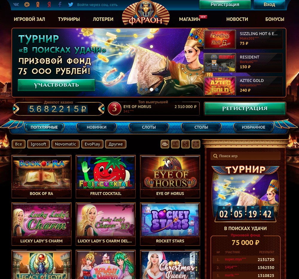 Онлайн казино бесплатное вращение casino x бонусы