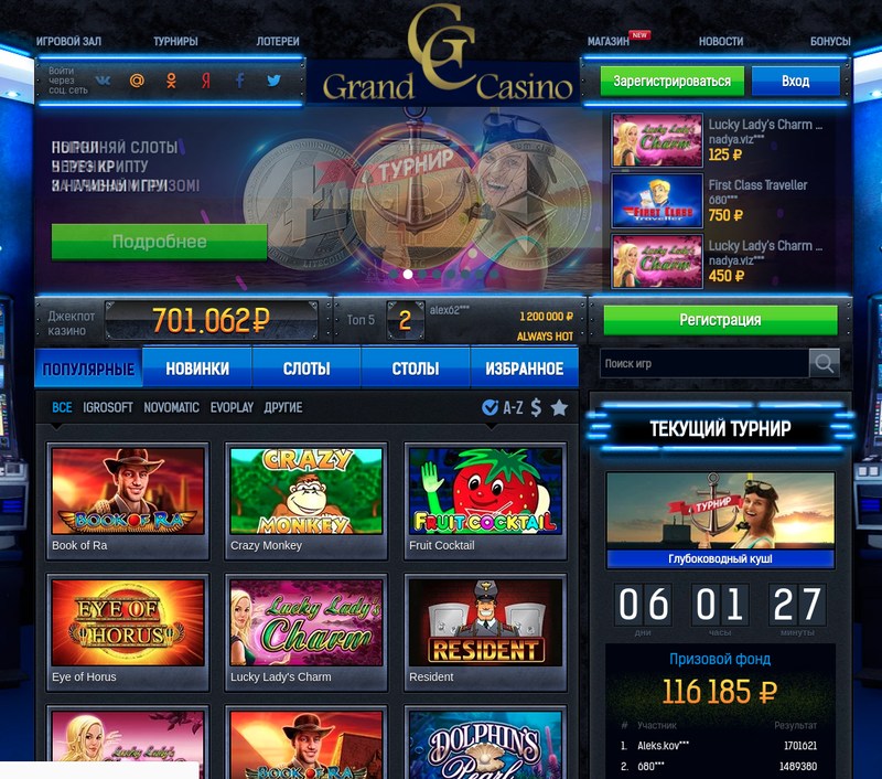 Grand Casino Mobile