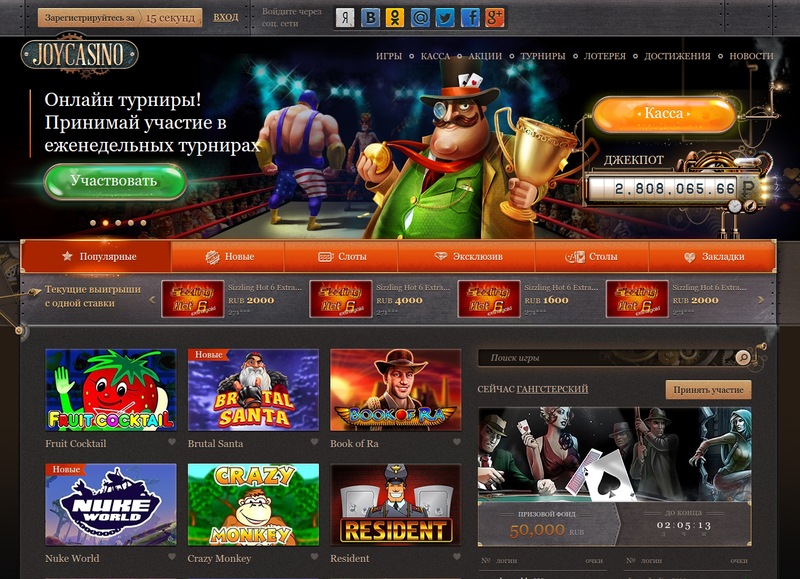 Игровой автомат колумбус играть онлайн онлайн казино с выводом денег на карту сбербанка без вложений