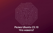 Ubuntu 23.10