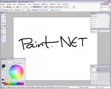 Paint.NET