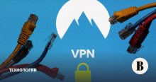 VPN