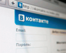 Роскомнадзор изменит правила в связи с запретом Вконтакте