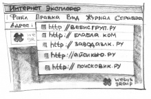 сайт сайт