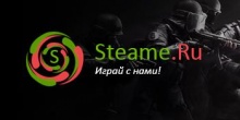 steame.ru