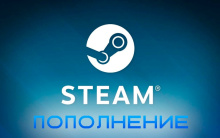 Steam