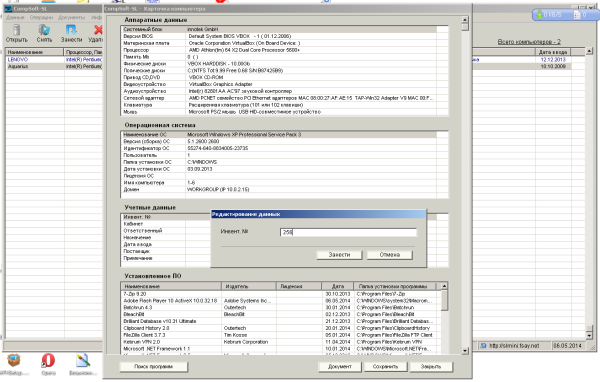 CompSoft-SL