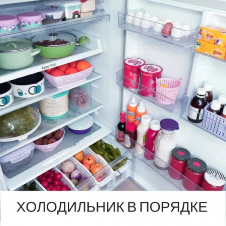 холодильник в порядке