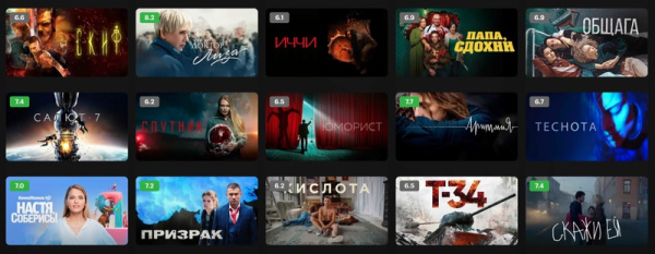 Обзор сервисов для просмотра фильмов на Android