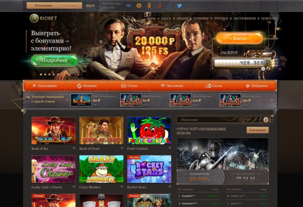 https vk com riobet casino online