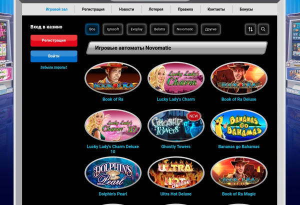 Gaminator club casino Gaminator club casino мини игры игровые автоматы вулкан