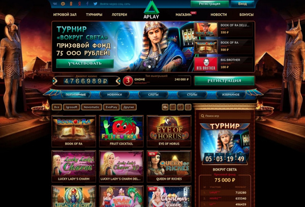Casino on line lnbet777 Casino on line lnbet777 mostbet промокоды 2021