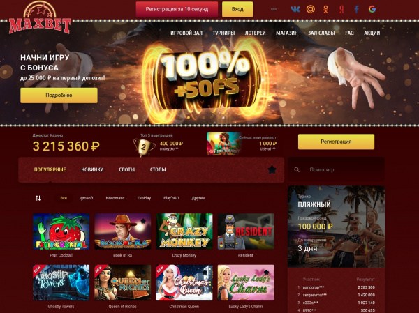 Честные лицензионные онлайн казино казино обзоры play best casino win