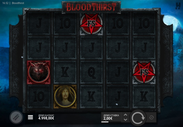 BloodThirst