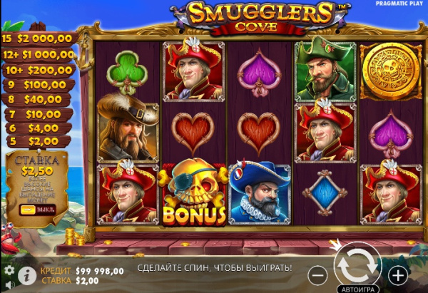  Smugglers Cove