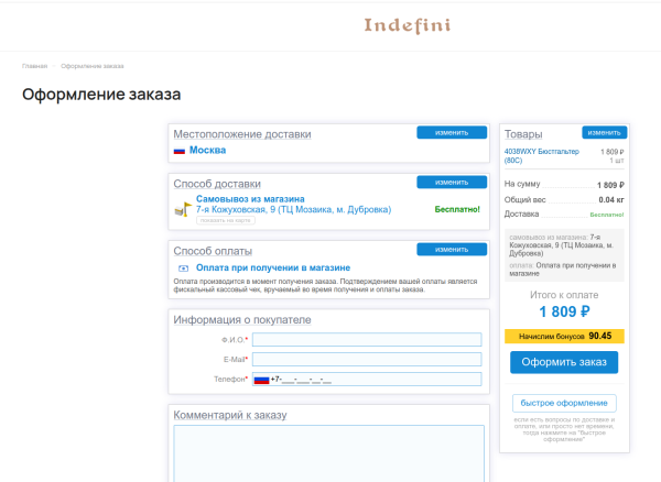 купить бюстгальтер в интернет магазине