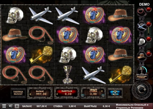 Max Dangerous and the Lost Relics