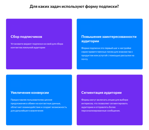 Форма подписки