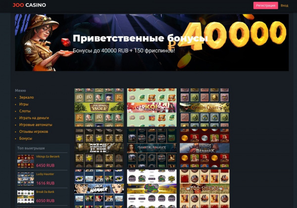 Казино joo Казино joo полковник захарченко оправдан из за казино