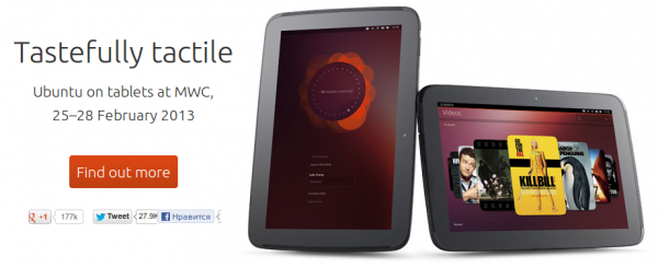 Представлена Ubuntu для планшетов