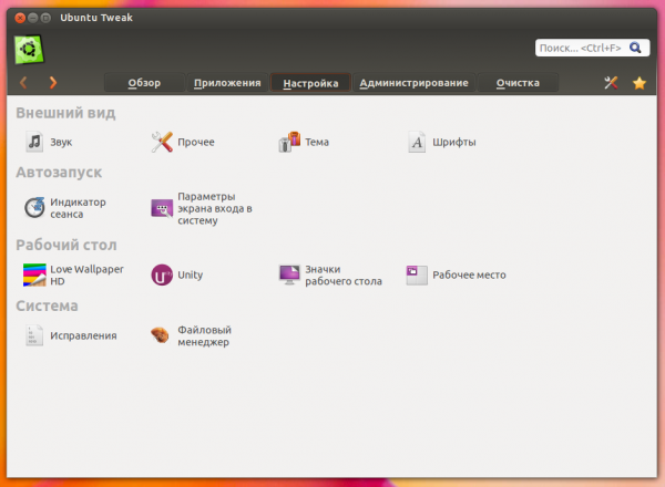 Ubuntu Tweak 0.8.4