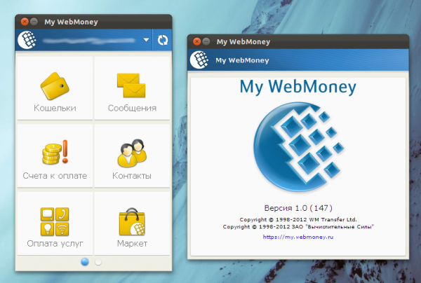 клиент Webmoney Keeper под Linux